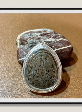 国内现货泰国2553龙婆通丹三银掩面含壳及DDPRA卡包邮贝叶工坊