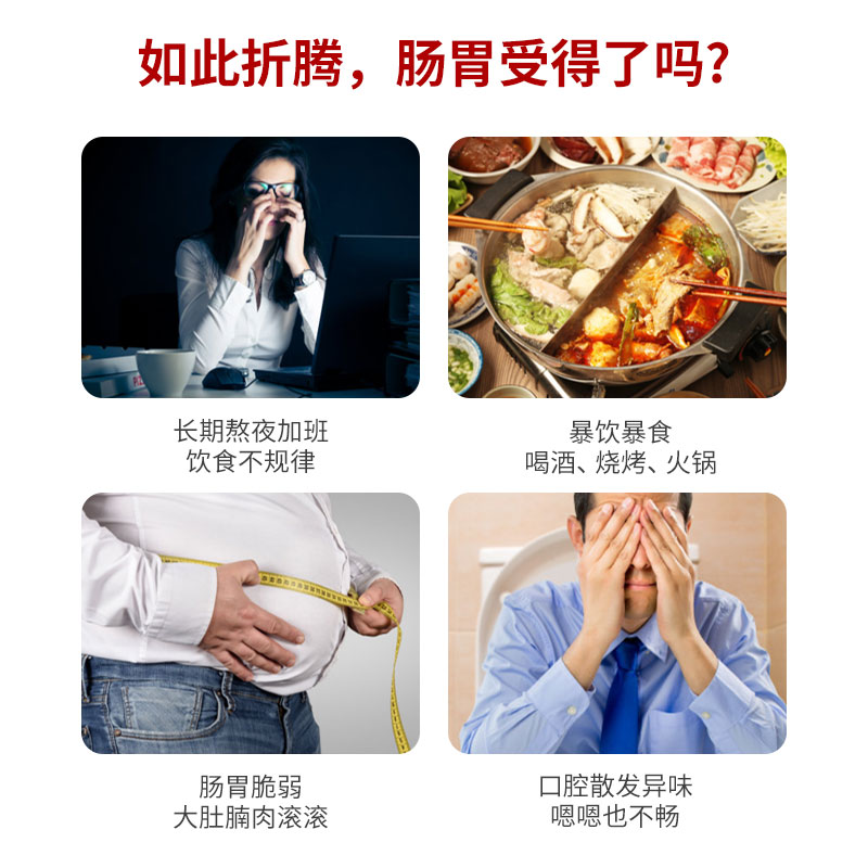 丹玛复合益生菌即食型冻干粉大人儿童调理肠胃低聚果糖益生元10条-图0