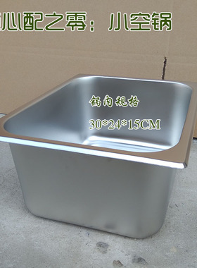 燃气蒸包炉关东煮4油炸锅四缸