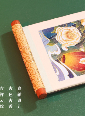城市记忆卷轴冰箱贴上海杭州西安厦门西藏天津重庆文创礼品磁性