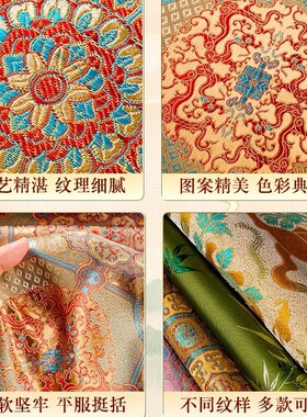 仿宋锦布料小碎布头diy配件边角料织锦提花发夹发饰珍珠画扇子布