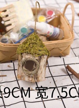 幼儿园走廊室内环境布置装饰鸟窝挂饰田园风吊饰手工草编草窝