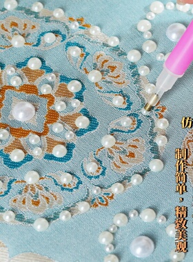 仿宋锦珍珠扇子手工DIY材料包国风非遗团扇重阳节团建沙龙活动