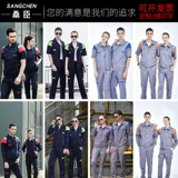 Zia Zuo Suit Male 淠 テ テ  扌渖 扌渖 扌渖 扌渖 扌渖 妥 妥 妥 妥 妥 妥 妥 妥