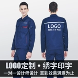 Хлопковый комбинезон, износостойкий лонгслив, защита от ожогов