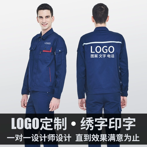 Хлопковый комбинезон, износостойкий лонгслив, защита от ожогов