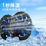 Летняя одежда с фанатом охлаждающая одежда. Одежда