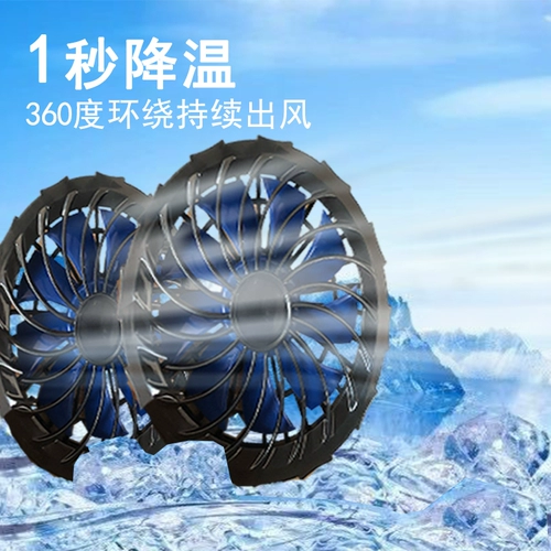 Летняя одежда с фанатом охлаждающая одежда. Одежда