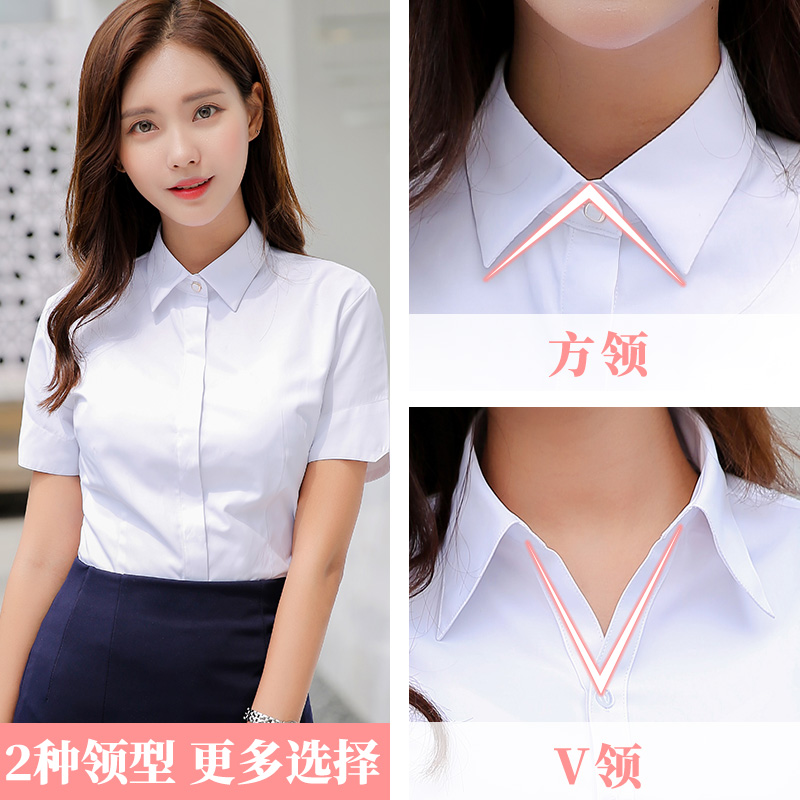 简琴旗舰店新款春夏季长袖白色衬衫女士职业工作服薄款气质短袖衬衣正装2