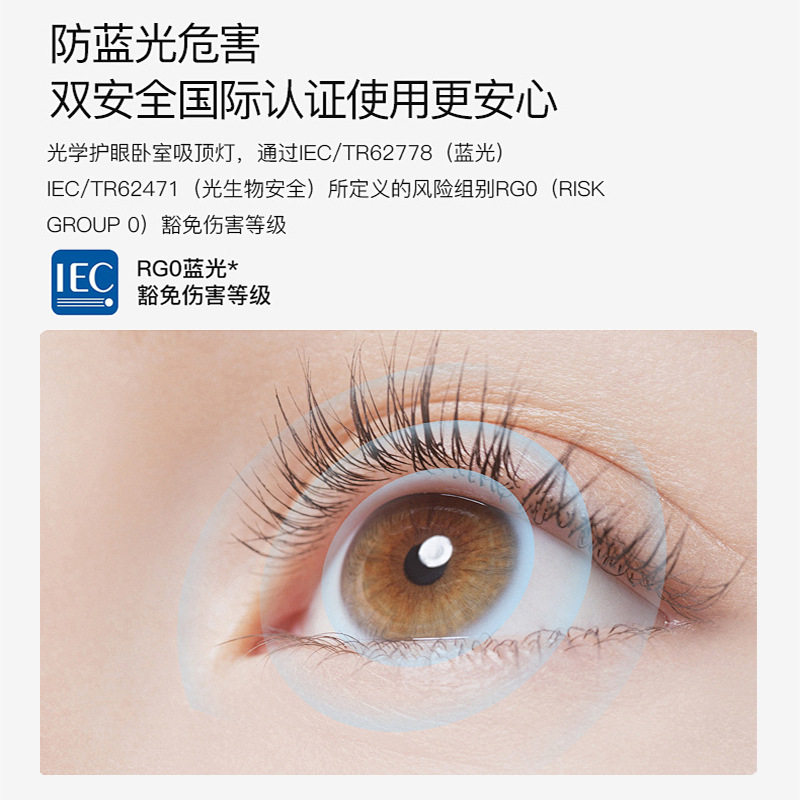 98显指普瑞全光谱护眼超薄简约吸顶灯高端客厅卧室儿童房中山灯具,淘宝优惠券,粉丝福利购,淘宝优惠卷