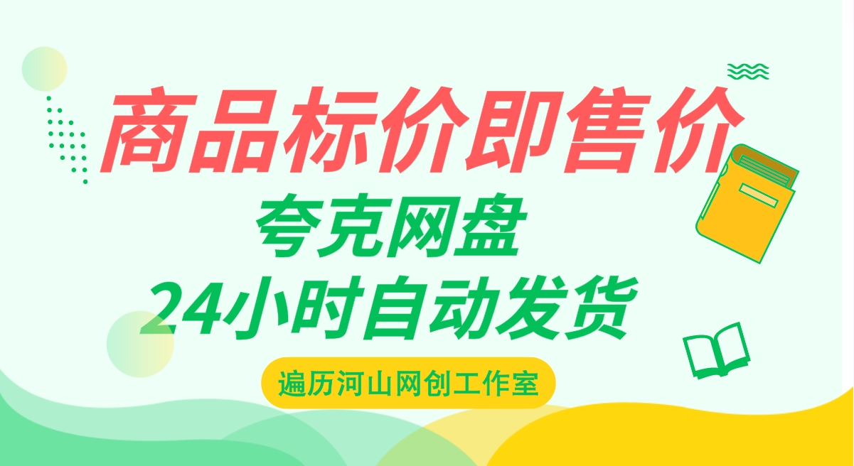 靠游戏推广日入1000+，0基础门槛，轻松可复制 - 图0