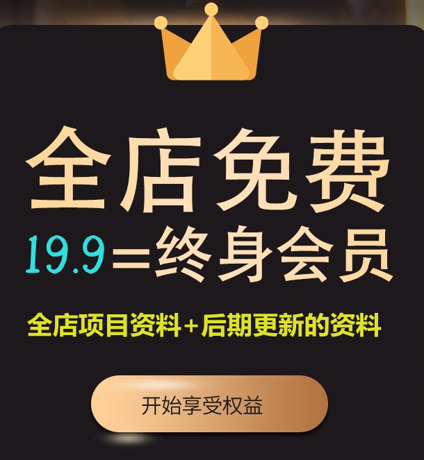 网易云挂机项目云梯挂机计划脚本操作视频教程互联网创业小项目 - 图0