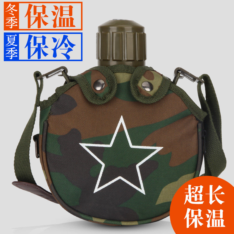 正品老式户外大容量扁水壶便携旅行用水杯不锈钢保温军迷军训水壶,淘宝优惠券,粉丝福利购,淘宝优惠卷