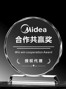 新款奖杯定制音乐舞蹈颁奖比赛纪念品定做水晶八角太阳花奖牌定制