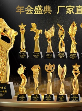 新款水晶奖杯金属五角星奖牌刻字优秀员工高档彩印授权牌制作