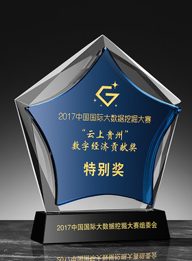 新款水晶奖杯奖牌定制创意授权牌刻字公司年会比赛颁奖纪念工艺品