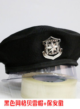 夏季物业保安帽水兵舞男女针织网格贝雷帽子韩剧儿童同款童帽