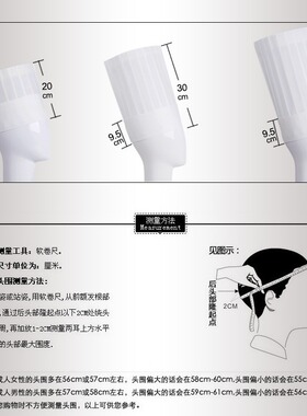 一次性厨师帽无纺布厨师帽纸帽高