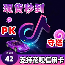 Humbling Live Gift Blind Box Flowers Sea Recipant Castle Shake Soundtrack 1 Carnival loose tickets