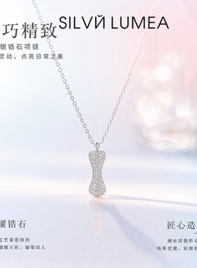S925纯银王一博同款满钻骨头项链