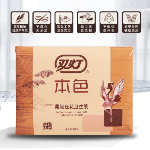双灯本色平板卫生纸厕纸压花大包草纸家用整箱厕所专用纸官方正品 - 图0
