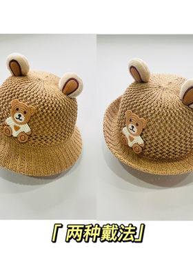 婴儿帽子夏季薄款防晒宝宝遮阳帽