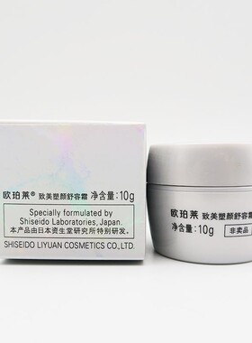 提拉紧致改善皱纹焕采亮泽面霜