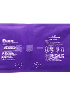 时光锁紧致塑颜抗皱凝胶保湿面膜