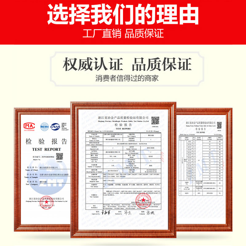 加厚延长1.5匹空调铜管连接管2匹通用3匹空调管子P纯铜51匹铜管管-图0