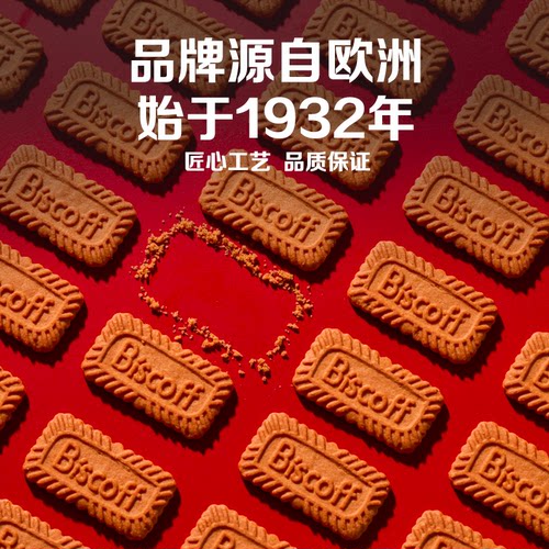 Lotus Biscoff比利时焦糖饼干比时咔和情进口小曲奇包装零食喜糖 - 图2