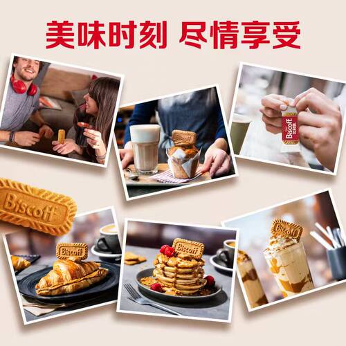 【U先试用】LotusBiscoff比时咔和情比利时焦糖饼干咖啡小零食93g - 图3