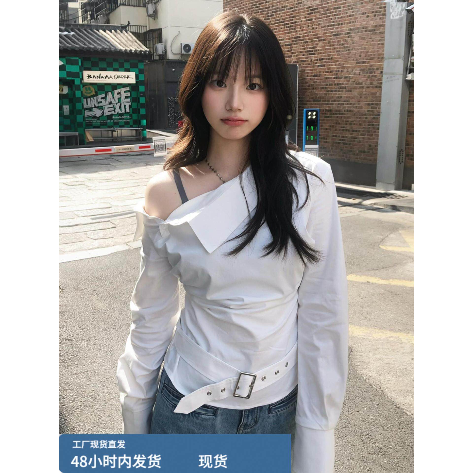 早秋韩系斜肩长袖衬衫女2025新款设计感小众收腰衬衣辣妹露肩上衣,淘宝优惠券,粉丝福利购,淘宝优惠卷