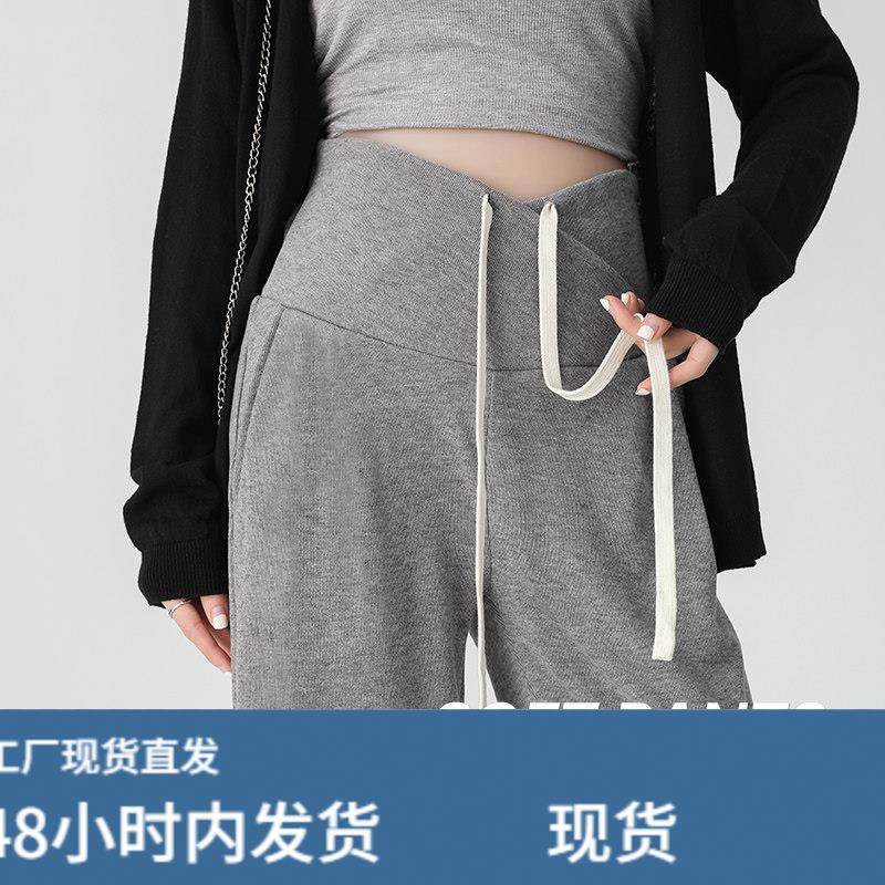 孕妇裤子春秋款外穿2024新款无托腹休闲阔腿裤孕早期长裤秋装冬装,淘宝优惠券,粉丝福利购,淘宝优惠卷