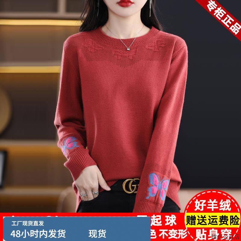 鄂尔多斯市羊毛衫女100纯羊毛秋季新款圆领镂空毛衣宽松羊绒打底 - 图0