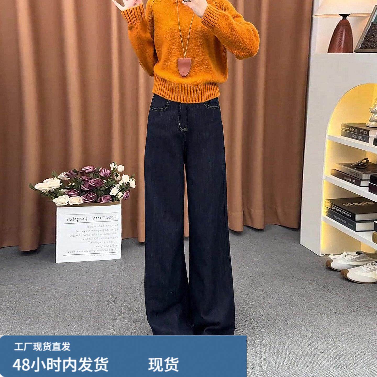 梨型身材不贴腿微喇裤女2025冬季新款加绒深蓝色小个子阔腿牛仔裤,淘宝优惠券,粉丝福利购,淘宝优惠卷