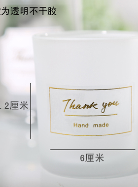 手工香薰蜡烛杯贴包装贴纸DIY创意标签不干胶装饰纸