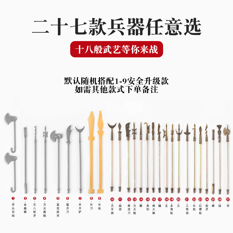 竹节人手工玩具小学生六年级语文教具diy自制材料双人PK对战玩具-图2