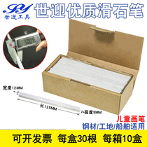 Crossed stone pen thickened white magnanimity plaster pictorial ground steel structure cut welding with note pen talc pen