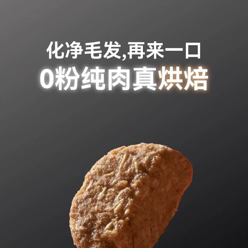 万物一口化毛球低温烘焙猫粮冻干猫粮营养丰富全期成幼猫猫咪主粮,淘宝优惠券,粉丝福利购,淘宝优惠卷