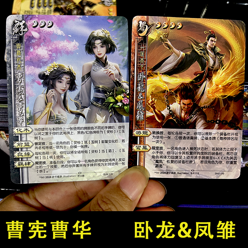 三国杀决战巅峰OL十周年界徐盛主公钟会一将成名晋国武将曹宪曹华 - 图0