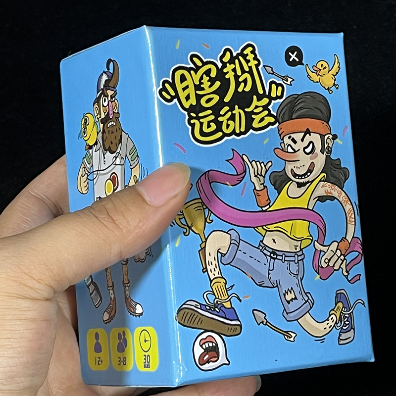 瞎掰运动会谎话王桌游卡牌3-8人休闲聚会团建欢乐我信你个鬼游戏 - 图2
