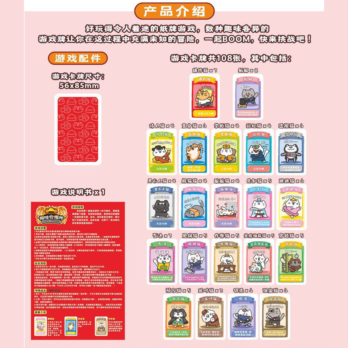 商品详情图片