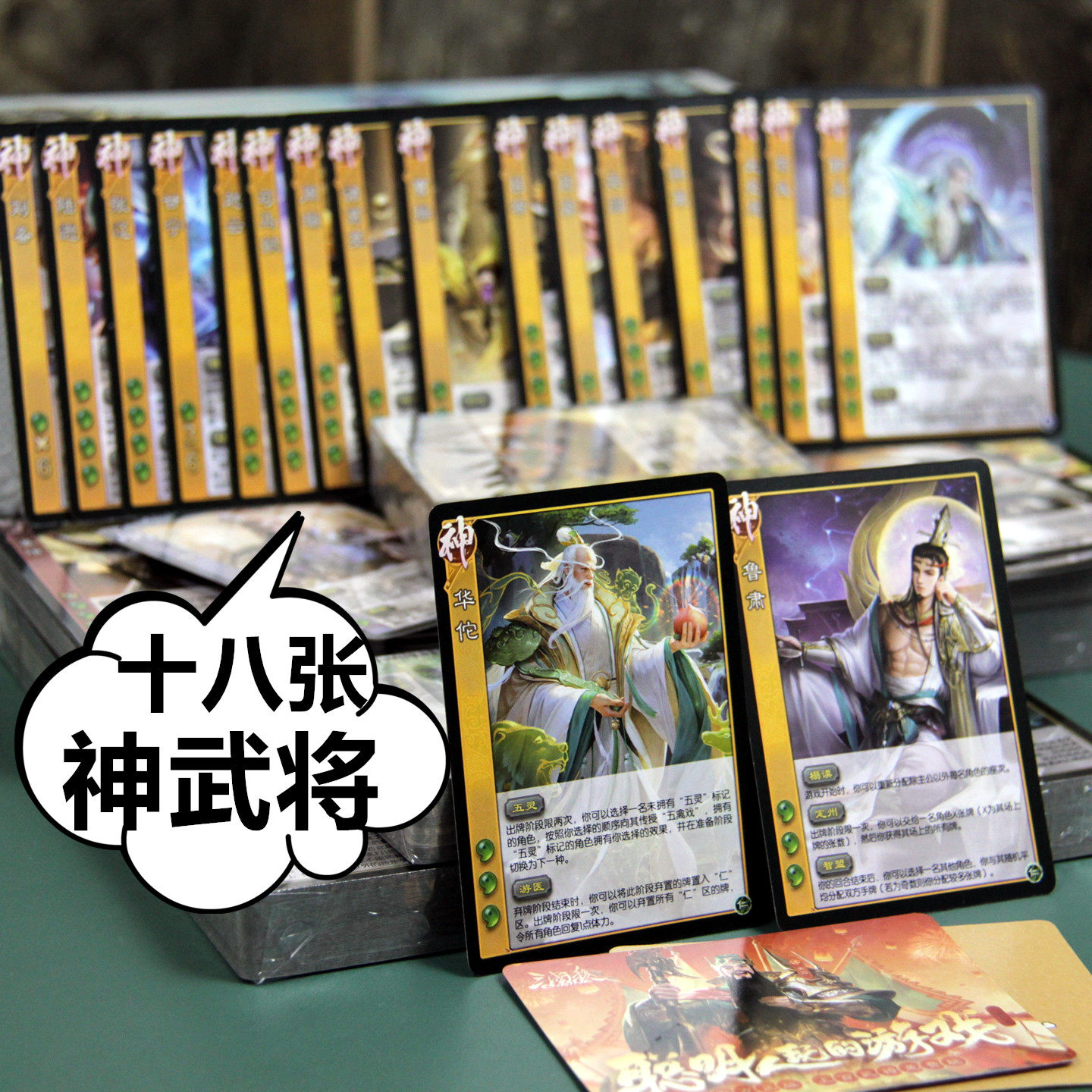 三国杀移动版全武将奥义2025大合集全套卡牌桌游手杀扩充包十常侍,淘宝优惠券,粉丝福利购,淘宝优惠卷