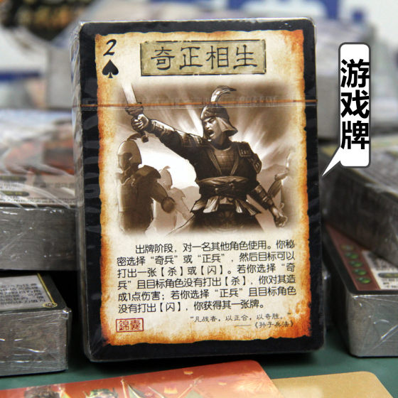 A collection of all generals in the mobile version of Three Kingdoms: 519 generals