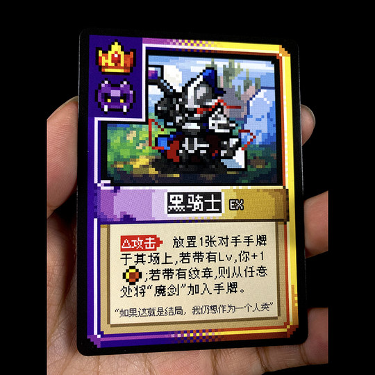 2-5人《小传说》不插电的8-bit游戏轻策略桌游卡牌欢乐比情书好玩