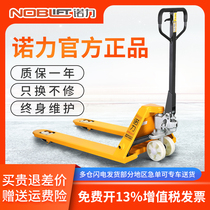 Nori manual forklift truck 2 ton hand pull carrying car 3 ton oil pressure loading and unloading shovel car pallet truck hydraulic small ground cattle