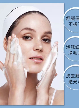 特价2支澳洲澳容氨基酸洁面乳