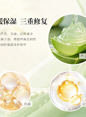 lelmol卸甲包美甲专用一次性清洁