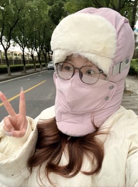 【保暖神器】骑行帽子女冬季加绒加厚挡风保暖防寒面罩防雨雷锋帽