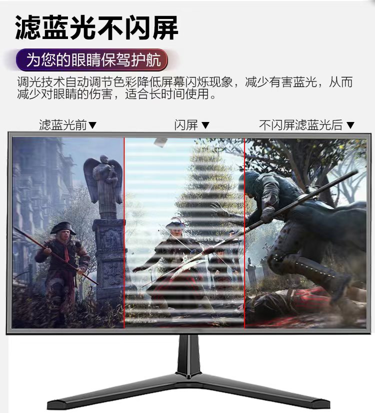 显示器24寸ips27电脑办公22屏幕液晶游戏显示屏电竞32英寸2k144hz